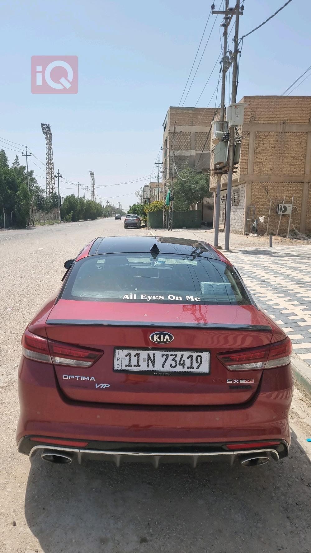 كيا اوبتيما